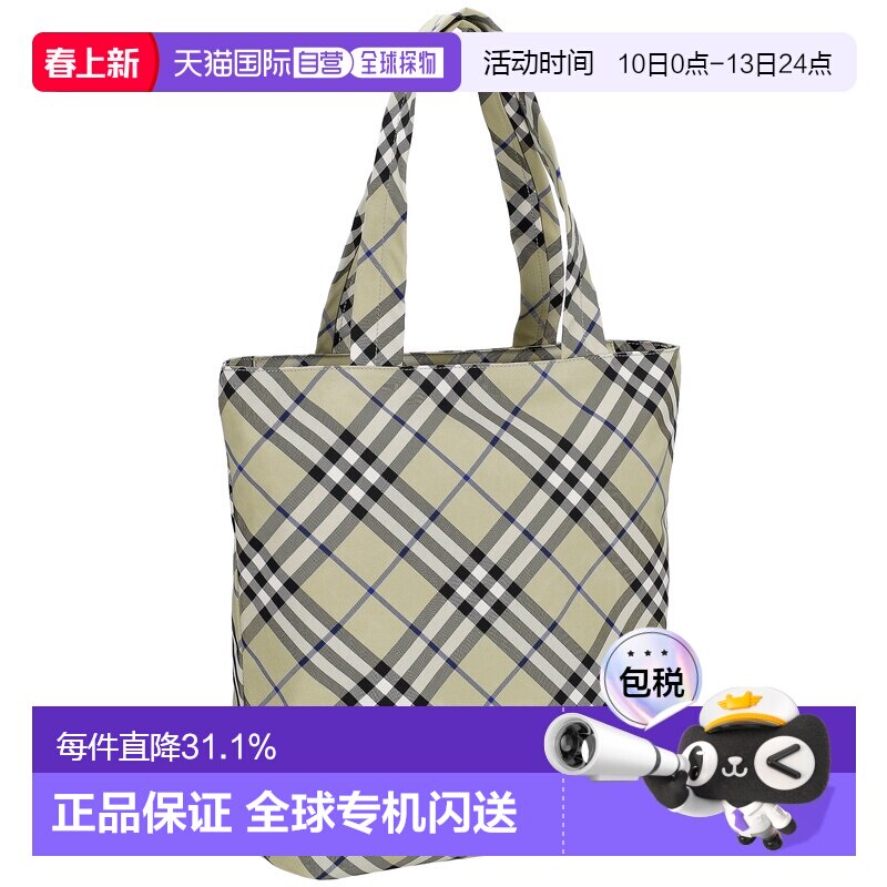 日本直邮BURBERRY博柏利手提袋黑色男士经典大牌简约风时尚新款送