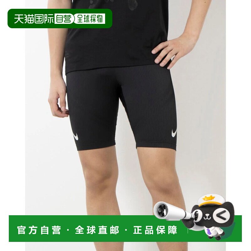 日本直邮Nike 耐克男士田径跑步紧身短裤 DF ADV 空气轻量 BF 半