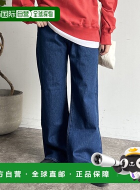 1h可退 日本直邮CPCM 女士复古洗水喇叭牛仔裤 PGL1042303A0001