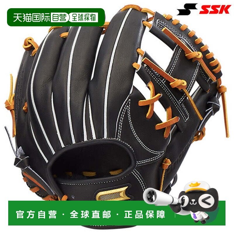 日本直邮SSK 野球硬式专业边缘系列B内野手用手套 PKB345 [无商家