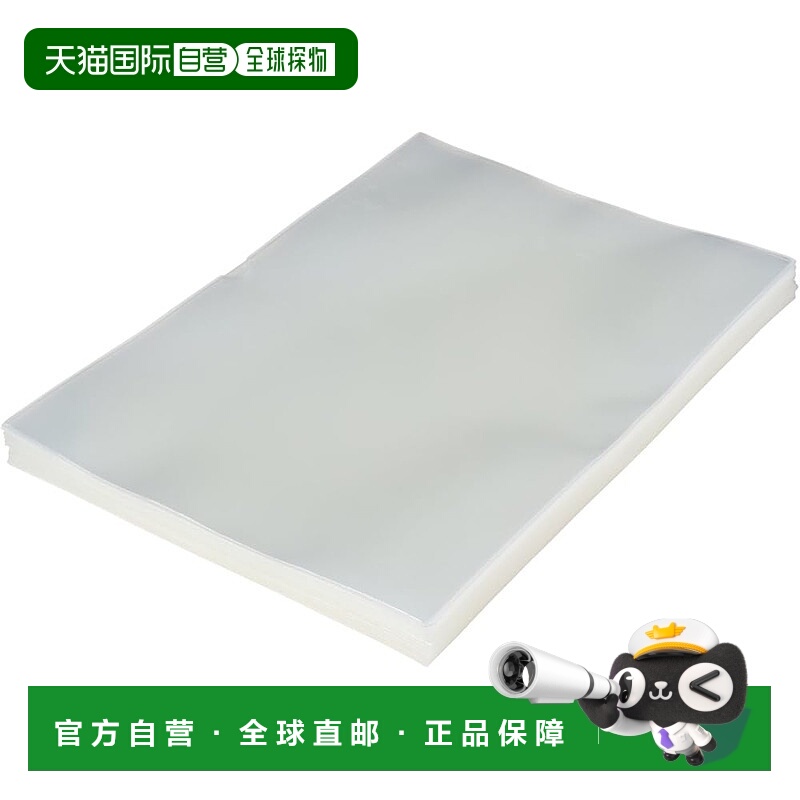 【日本直邮】Plus普乐士 卡盒软式B4 PC-314R-20P 34-486