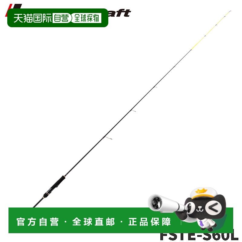 日本直邮Major Craft 船用钓竿 全实心竿尖 FSTE-S60L