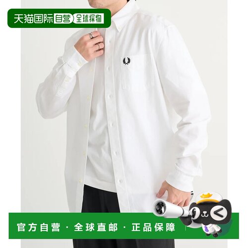 日本直邮FRED PERRY 牛津衬衫 M5516 白色休闲风男装