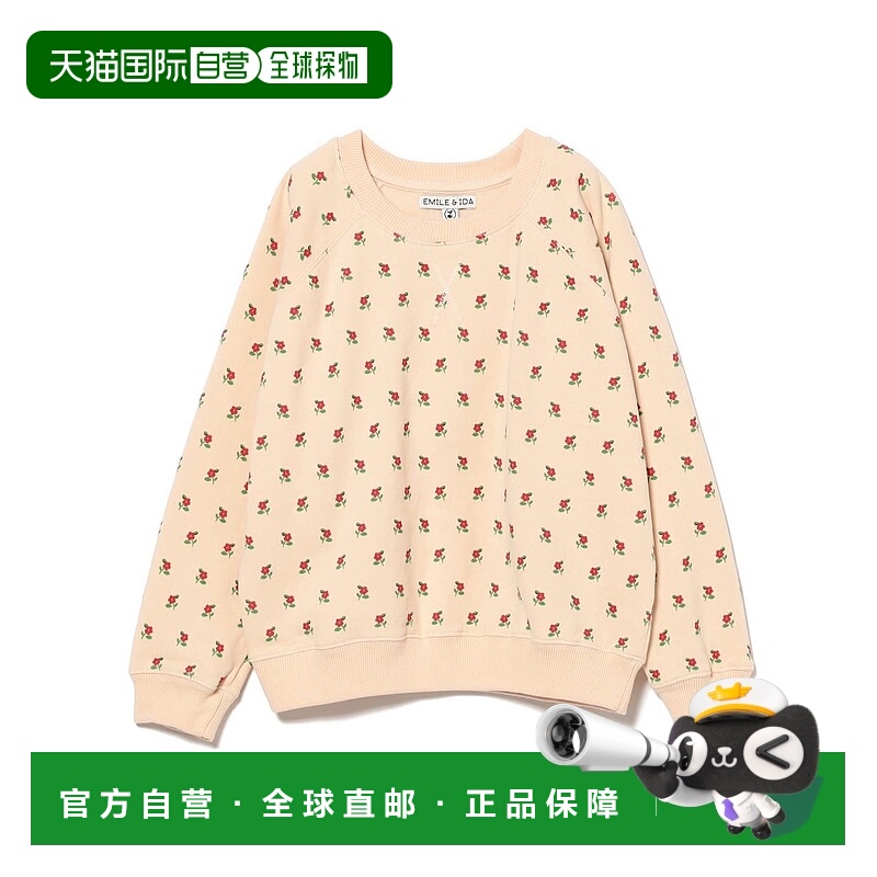 1h可退 日本直邮EMILE & IDA 儿童宽松有机棉印花连帽衫 半拉链设