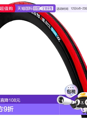 【日本直邮】GORIX 自行车轮胎 Gtoair 28c 红色