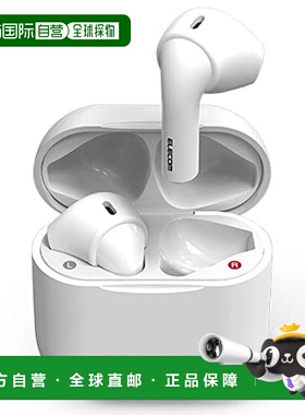 【日本直邮】Elecom宜丽客 无线耳机 白色LBT-TWS11WH