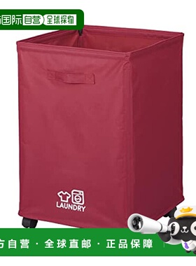 【日本直邮】Pearl Metal珍珠金属 洗衣收纳筐76L附滑轮红色N-789