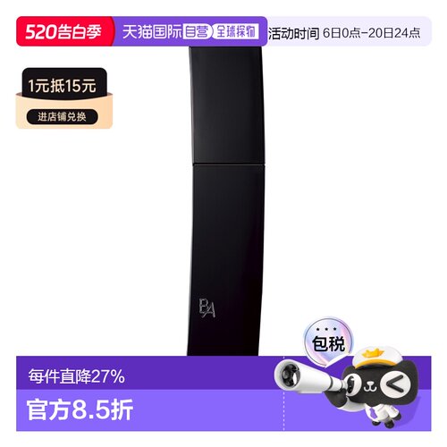 日本pola宝丽赋颜晨光化妆水
