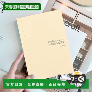 日本直邮Hobonichi 手帐 2026本体 Cousin A5尺寸 每日1页 1月起