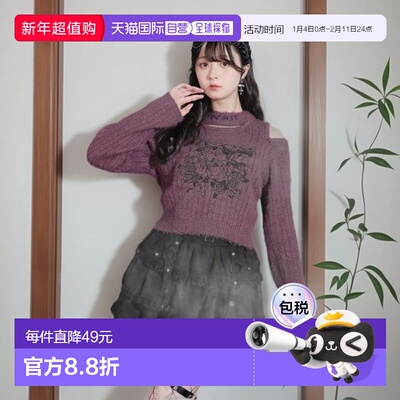 日本直邮日潮 NOEMIE哥特天使露肩毛绒针织衫25590054338毛衣