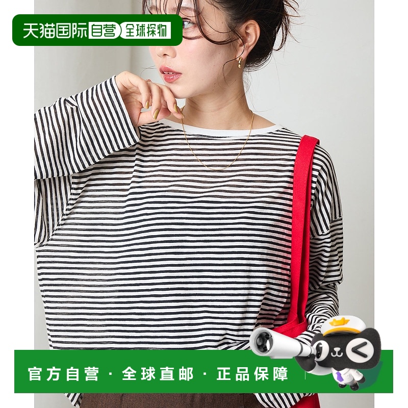 1h可退 日本直邮FREAK'S STORE 女士 2025秋冬 透感 细条纹 长袖T