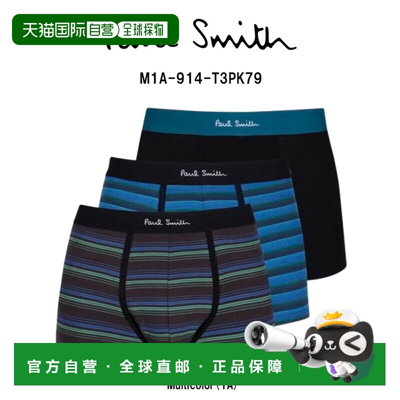 日本直邮Paul Smith 男士平角内裤 M1A-914-T3PK79 棉质 LOGO 混