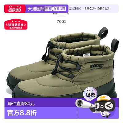 日本直邮MOZ:SWEDEN LAGOM 女款雪鞋 70012025 秋冬款
