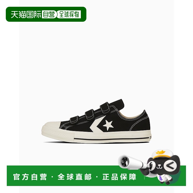 日本直邮 CXP V-3 OX 运动鞋匡威经典