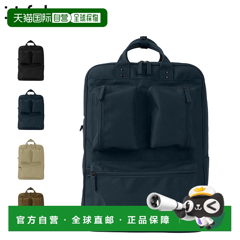 日本直邮Fulcro 背包男士女士 30L 通勤上班或上学 VERTICAL 黑色