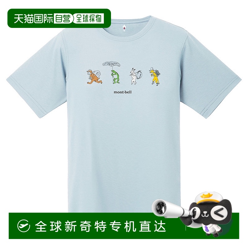 日潮跑腿Montbell蒙贝欧 WIC.T 女式休闲短袖T恤 LBL XS 1114791