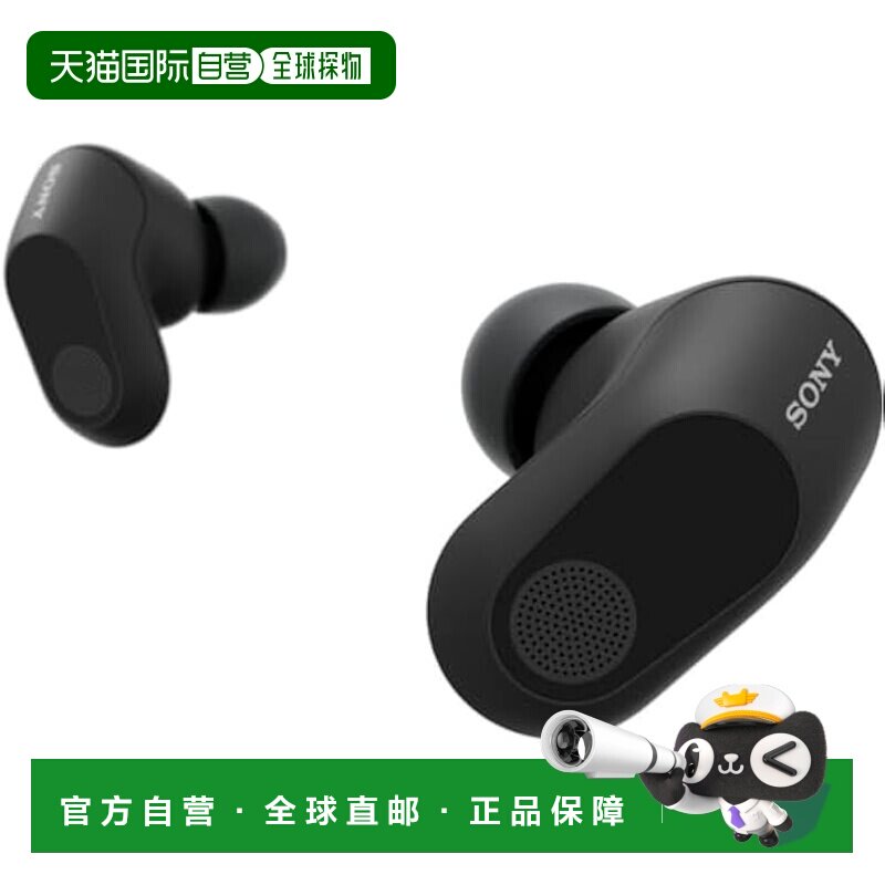 日本直邮索尼 电竞游戏用耳机 无线 3D声降噪WF-G700N BZ