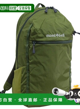 日本直邮Montbell 男士女士背包 尼龙 绿色 Garwal Pack 20 11332