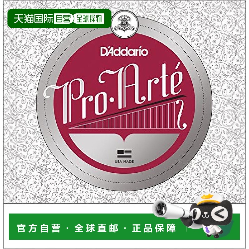 【日本直邮】美国达达里奥ProArte小提琴A线中张力琴弦1/4M J5602