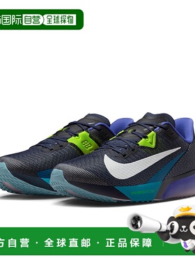 日本直邮Nike Rival Fly 4 Zoom 舒适柔软 休闲跑步鞋 男女同款