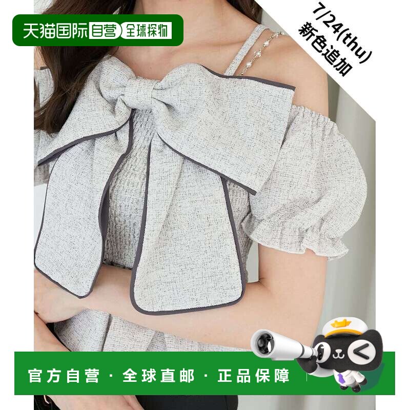 日本直邮MAJESTIC LEGON 女装 立体廓形大蝴蝶结衬衫 清透材质链