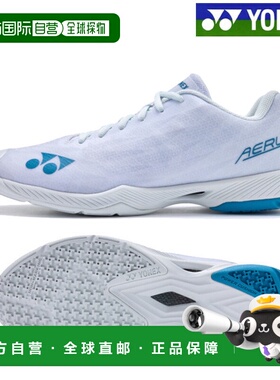 日本直邮尤尼克斯 Power Cushion Airus Z 男士羽毛球鞋 SHBAZ2M-