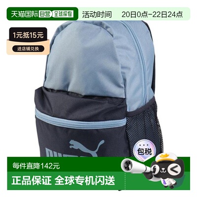 日本直邮PUMA 儿童 Phase CB Small 背包13L 09143901 蓝色 背包