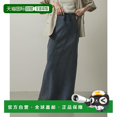 1h可退 日本直邮官方授权 SENSE OF PLACE 斜纹罗纹半身裙