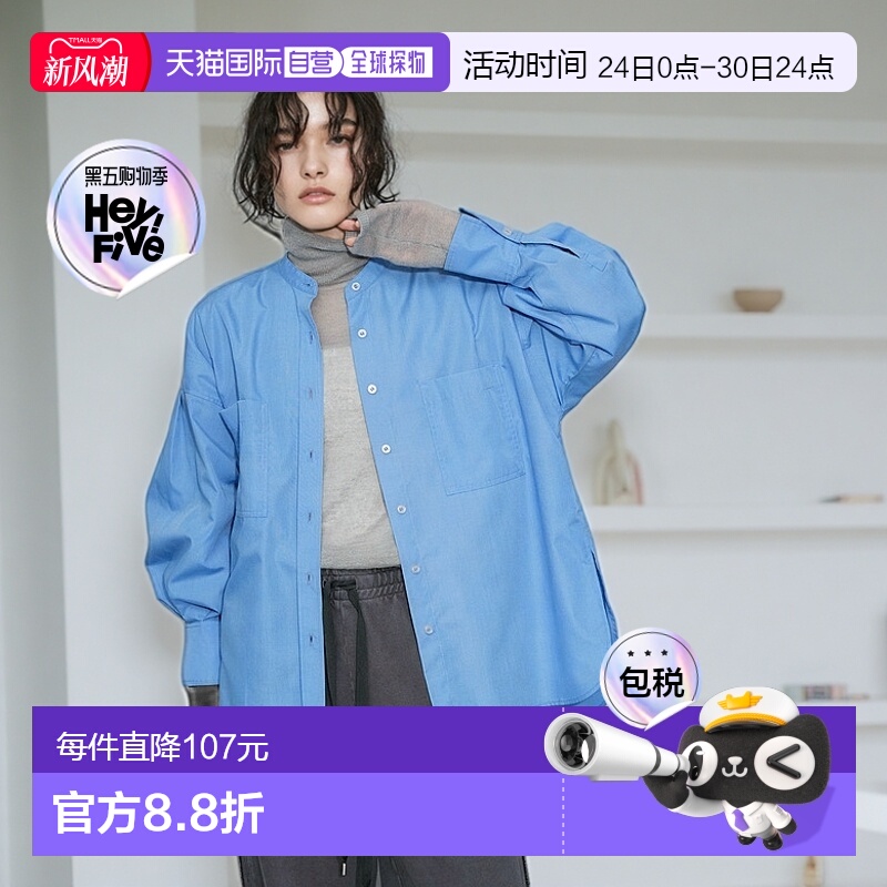 1h可退 日本直邮Adam et Rope' 女士宽松立体剪裁衬衫 360度显瘦