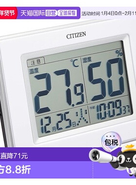 【日本直邮】Rhythm丽声 数字温度计时钟CITIZEN  白色8RD200-A03