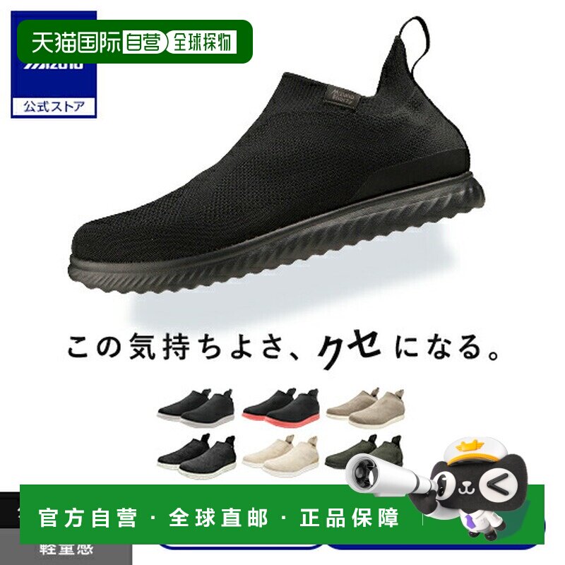 日本直邮Mizuno/美津浓 B1GE210201 其它运动鞋 黑色 Mizuno 美津图片