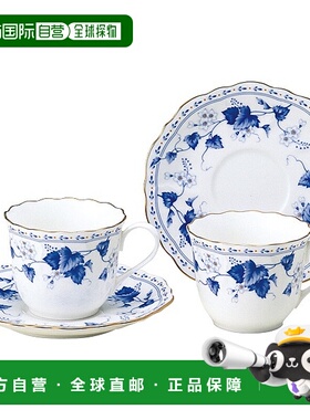 日潮跑腿NARUMI Solaria 咖啡杯和碟 200cc 适合 2 人 (8128-2122