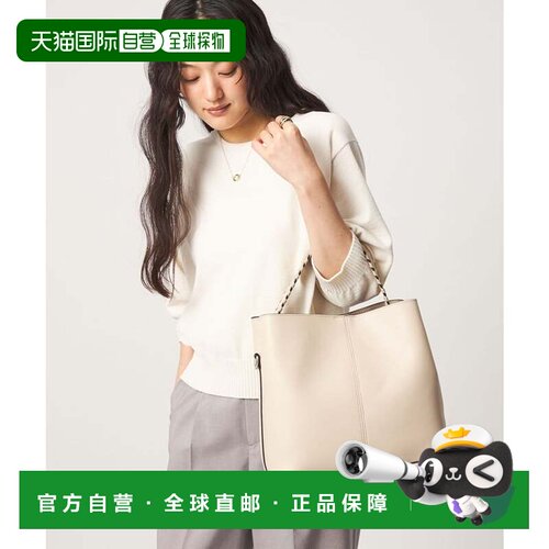 日本直邮UNITED ARROWS green label relaxing 附带小包单肩包三