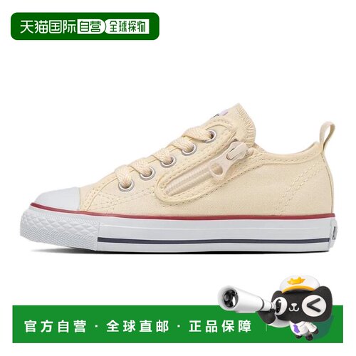 日本直邮ConverseAll Star N Z OX 舒适 低帮 儿童帆布鞋 黄色 日