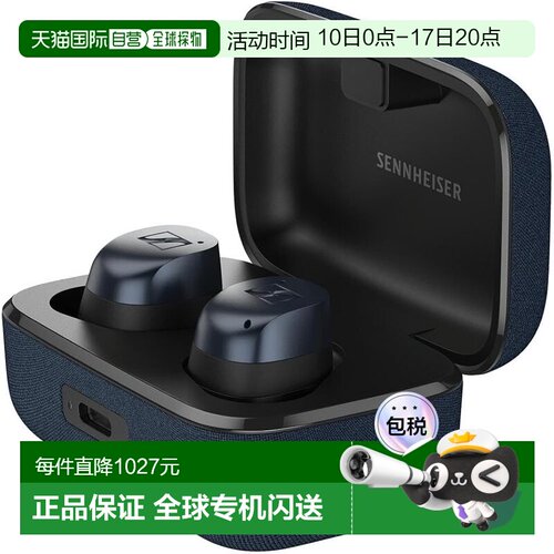 【日本直邮】Sennheiser MOMENTUM True Wireless 4 耳机 蓝降噪