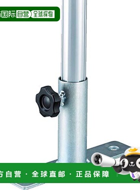 【日本直邮】Trusco中山 可伸缩调节安全支架管104mm  ASFG-PS