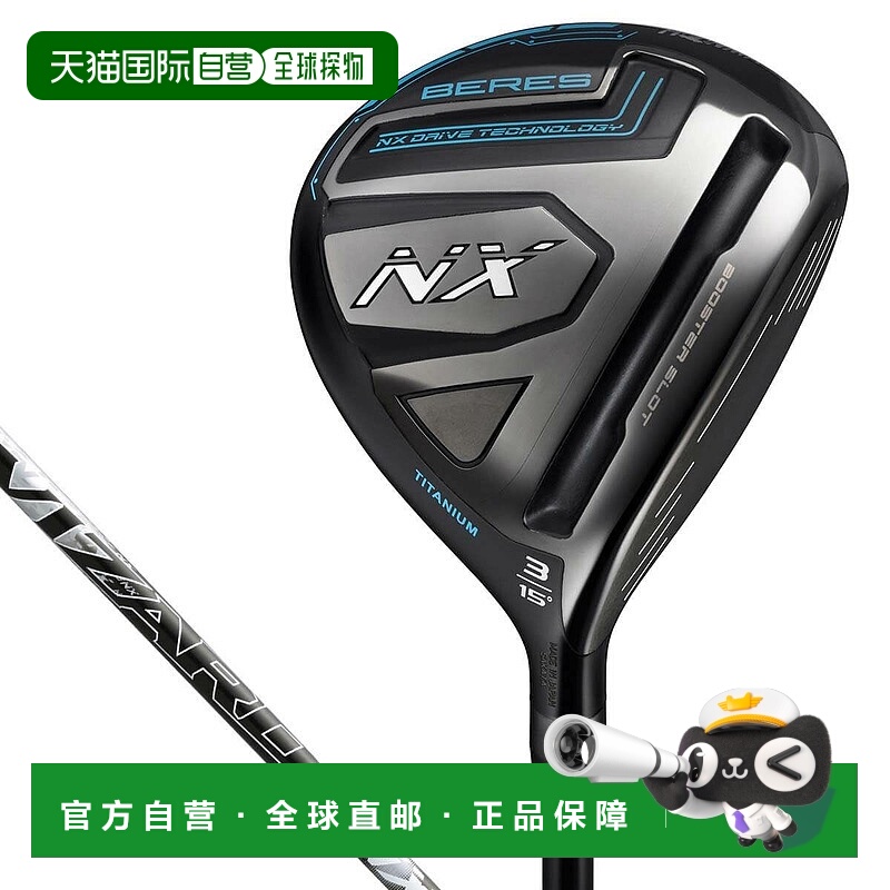 【日本直邮】 Honma男士高尔夫球杆黑色多款式VIZARDFORNX45杆身