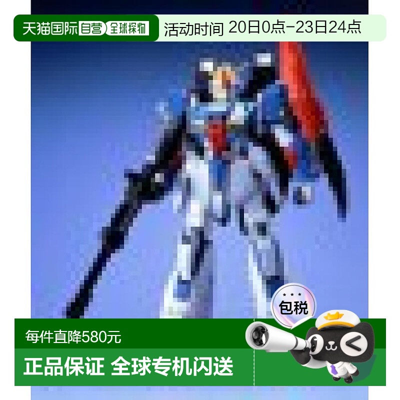 MG1/100 MSZ-006泽塔高达机动战士Z高达BAN052673万代