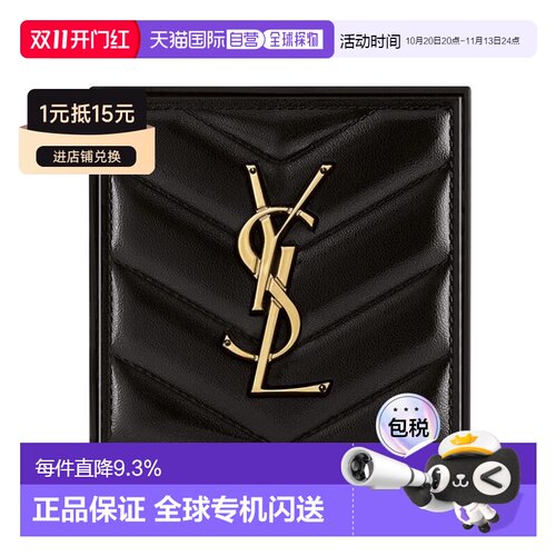 日本直邮圣罗兰YSL恒久定妆粉饼7.5g正品