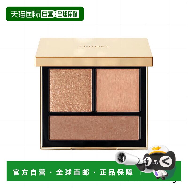 日本直邮SNIDEL 2023年新品 三色眼影盘 #日本专柜版 5.7g #01 T图片
