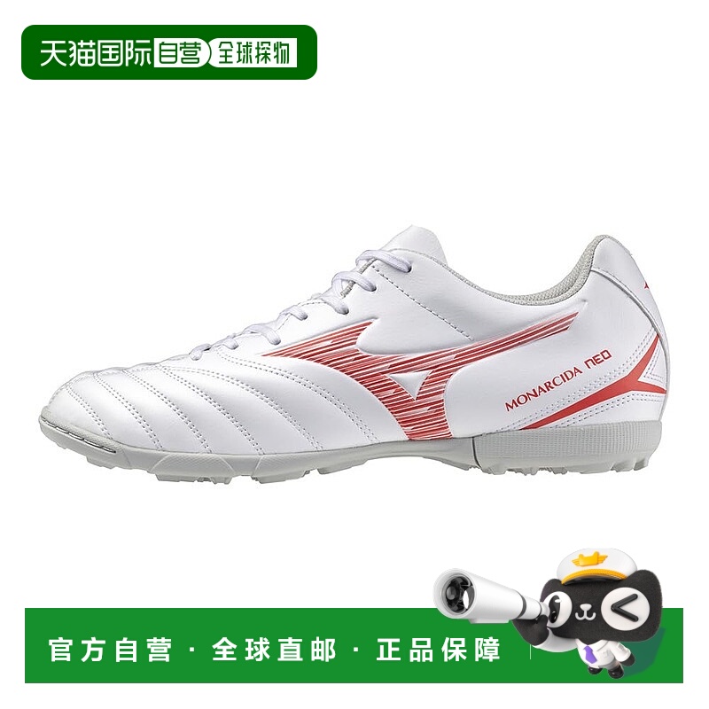 【日本直邮】Mizuno美津浓 NEO 3 SELECT AS 足球鞋 P1GD2425
