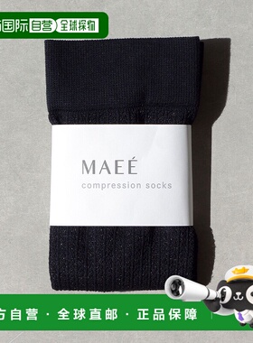 1h可退 日本直邮green label relaxing MAEE女士压缩透气袜 36355