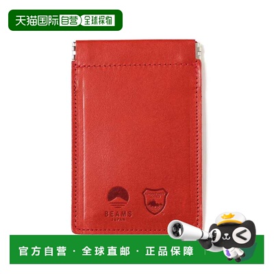日本直邮BEAMS JAPAN 男士 栃木牛革弹簧口收纳包 56640223819