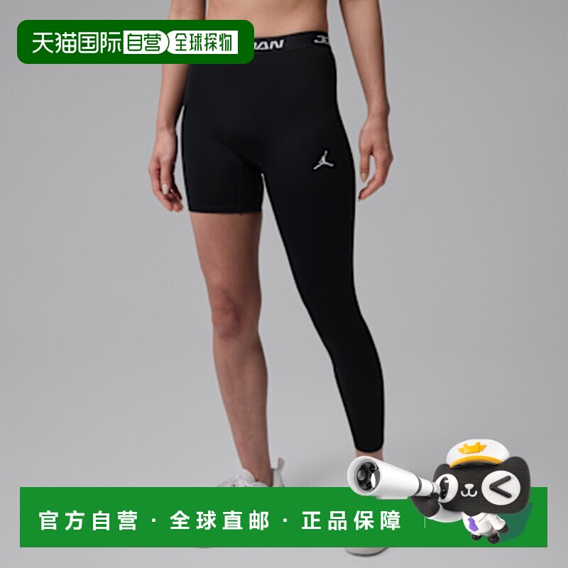 日本直邮Jordan Sport 吸湿排汗纯色徽章篮球裤 女款耐克图片