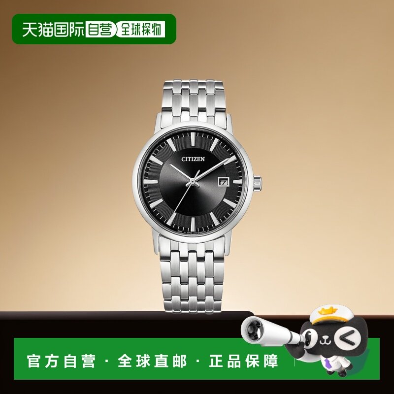 日本直邮CITIZEN西铁城COLLECTION Eco Drive男士光动能手表