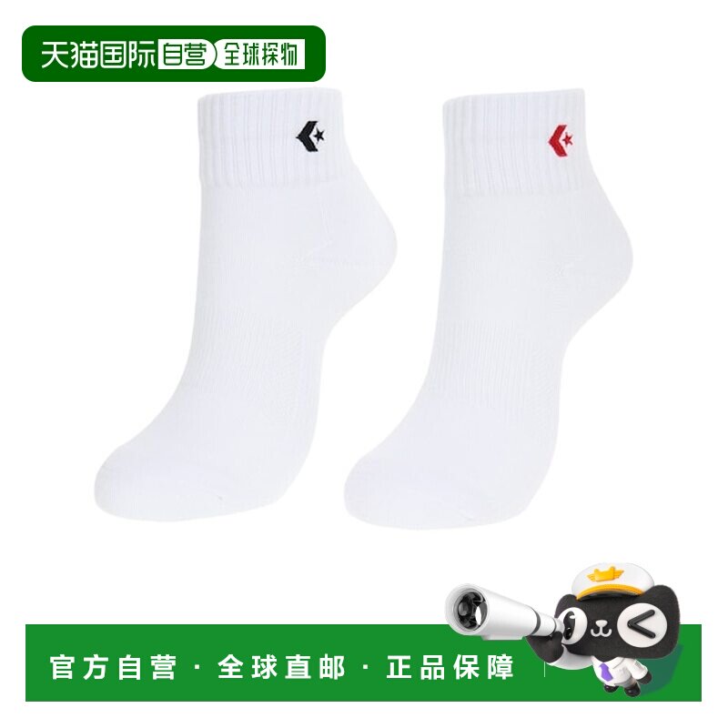 日本直邮CONVERSE 匡威篮球袜儿童款2双装 [594737836] 白色袜子