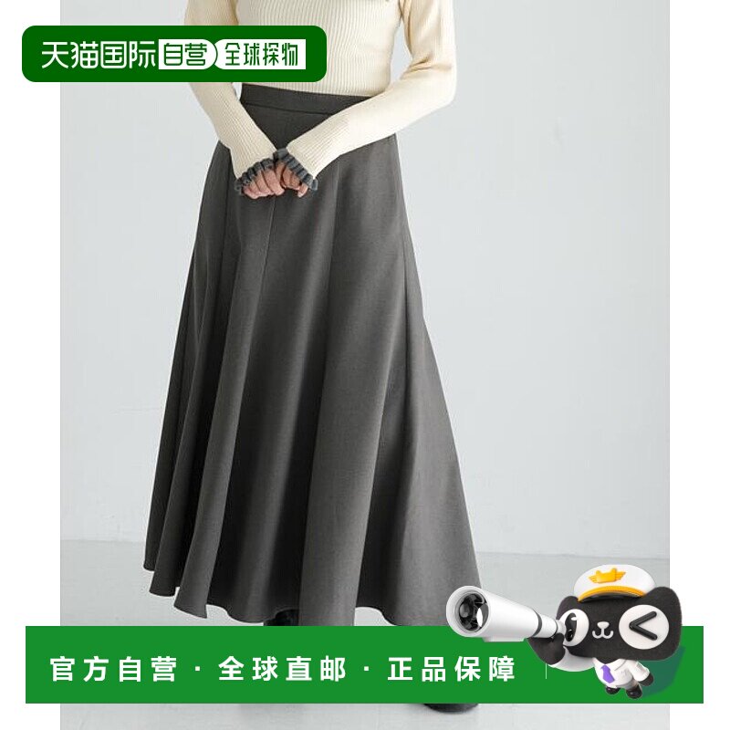 1h可退 日本直邮官方授权 Sonny Label 美人鱼鱼尾裙