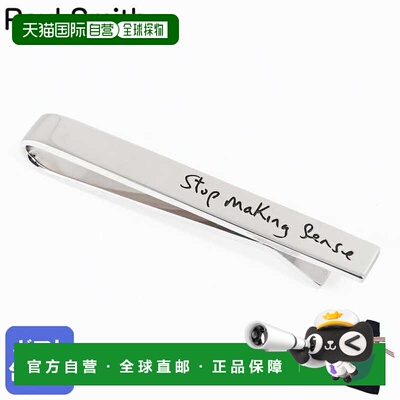 日本直邮Paul Smith 领带夹 Step Making Sense 男士银色 TPIN WQ