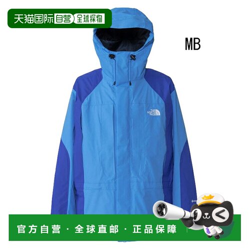 日本直邮The North Face 2000 RETROMTLT JACKET 防水透湿 Gore-T