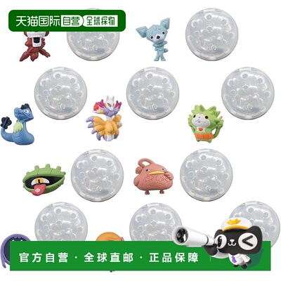 【日本直邮】妖怪手表扭蛋系列 DXセット 阎魔大帝与五物语喵